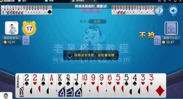 网狐钻石系列前台控制权限数据库脚本