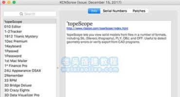 软件注册码序列号生成器KCNcrew Pack for Mac 1.8