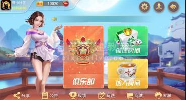 量推系列修改分享名称方法