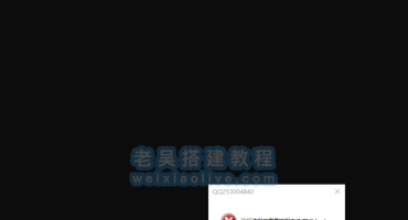 微乐奇迹熊猫大联盟加解密工具