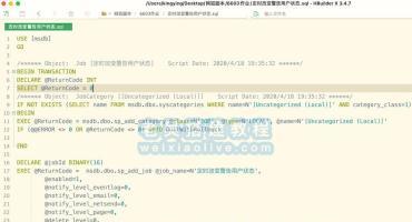 定时改变警告用户状态脚本