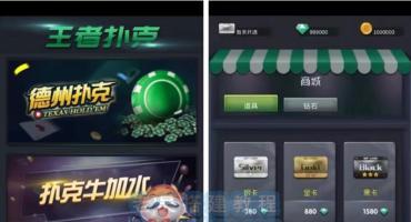 王者扑克Android打包相关配置说明