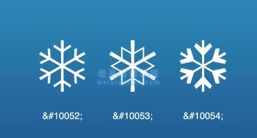 如何在网站上创建下雪动画特效