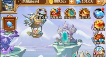 部落战魂H5架设教程