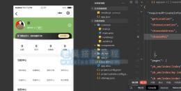 点餐小程序搭建教程