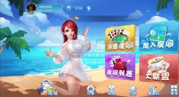 创胜系列苹果端ipa通用修改教程