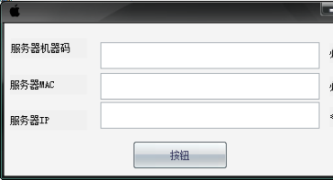 牛大吉注册机及使用教程
