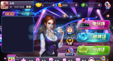 傲玩星耀电玩搭建教程