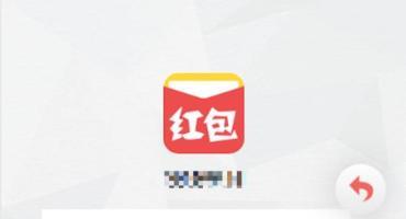 注册版H5正版大富豪红包视频搭建教程