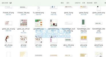 天天德州IU素材