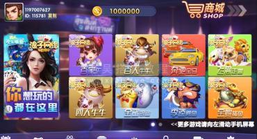 龙珠二开浪子电玩组件搭建教程