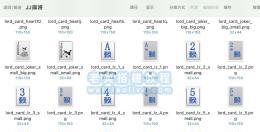 游戏开发麻将类IU素材5套