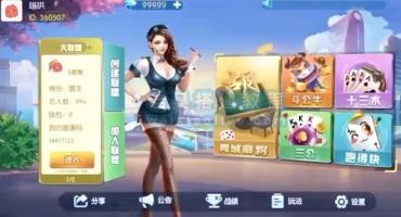 新版老夫子神兽COCOS源码搭建相关文档