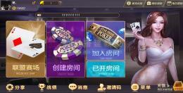 神兽老夫子授权系统源码及安装教程