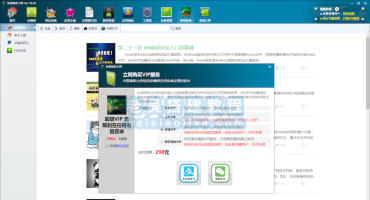 安卓应用反编译神器安卓修改大师使用教程