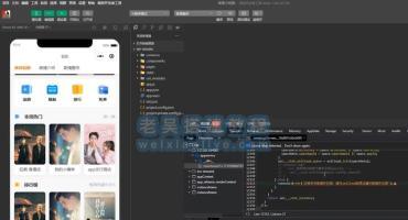 付费短视频小程序H5源码搭建教程