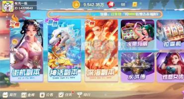 海螺系列Git环境搭建教程文档