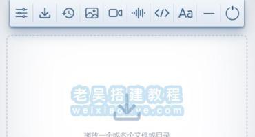 文件图片压缩工具Hummingbird v5.1.0绿色版