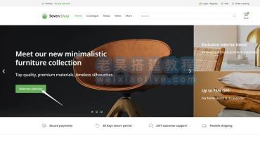 网站设计提升用户体验的14条黄金法则