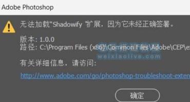 无法加载”xxxx“扩展,因为它未经正确签署解决方法