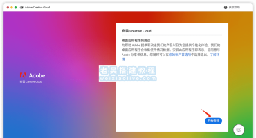 Adobe Creative Cloud for Mac 6.1.0 创意云桌面应用程序