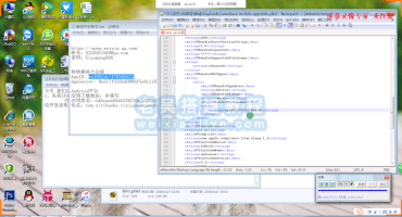 房卡IOS端修改和打包教程