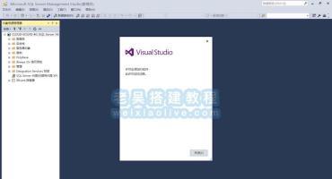 Visual Studio 此许可证己过期解决办法