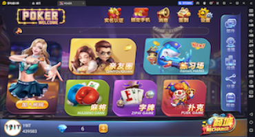 微乐奇迹熊猫大联盟启动命令