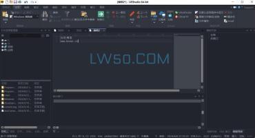 代码编辑器 IDM UEStudio v24.0.0.35 高级版