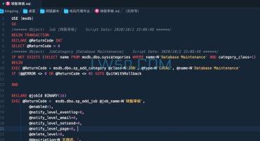 转账审核数据库脚本