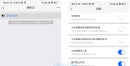 逆风Im即时通讯搭建视频教程