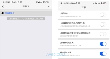 逆风Im即时通讯搭建视频教程