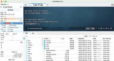 量推3量推系列游戏进程重启动命令