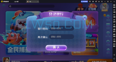 网狐728电玩取消手机绑定弹窗教程