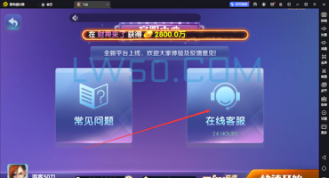 网狐728电玩客服按键代码