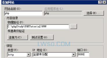 php-7.2.1-nts安装包及使用方法