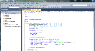 查看死锁的存储过程脚本