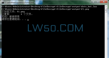文件加密工具fileEncrypt
