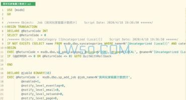 胜负计数统计脚本