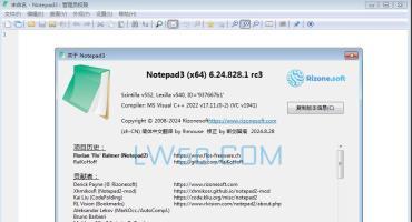 文本编辑工具notepad3断剑留痕版