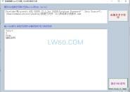 SQL语句查询工具V3.0