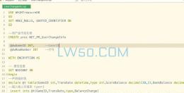 用户信息记录脚本