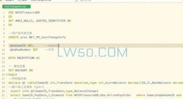 用户信息记录脚本