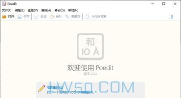 Poedit pro中文版及使用教程（WordPress主题和插件汉化翻译）