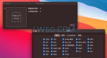 文件内容提取工具File Juicer for Mac 4.103中文版 