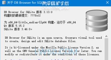 SQLITE管理工具DB Browser for SQLite 3.13.0 正式版本 