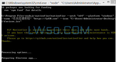 网址打包成exe应用程序详细方法