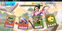 网狐电玩荣耀版数据库脚本