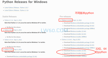 在Windows/Linux上安装python