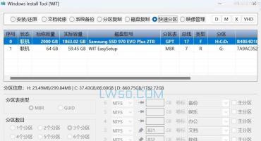 Windows系统安装工具Windows Install Tool